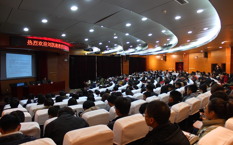 师生认真聆听.jpg 师生认真聆听.jpg